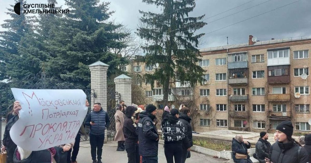 Московский патриархат